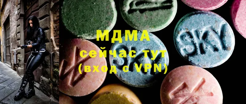 МДМА Molly Энгельс